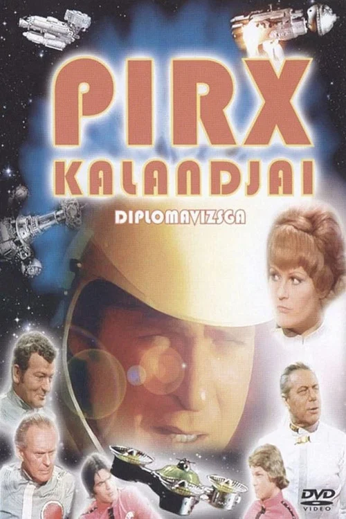 Приключения Пиркса постер