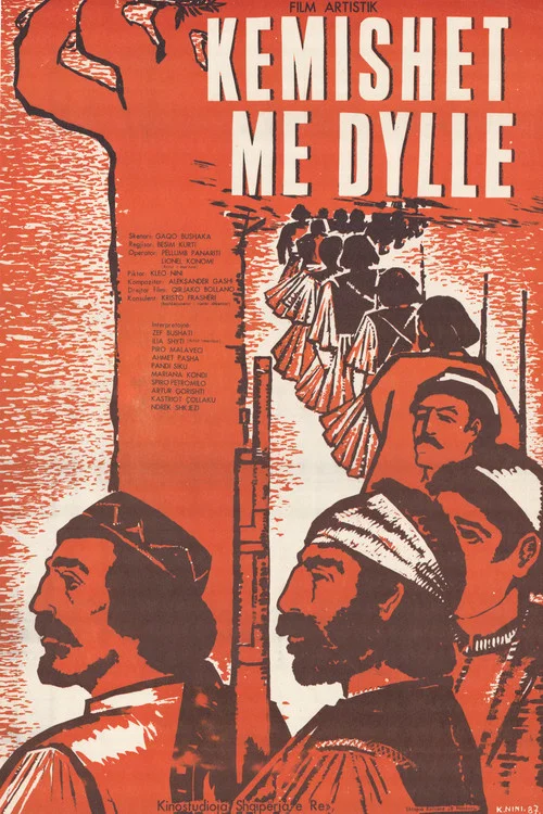 Këmishët me dyllë постер