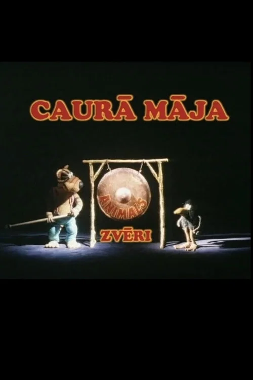Caurā māja постер