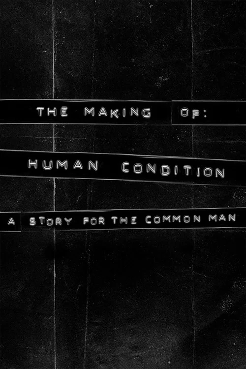 The Making of Human Condition: A Story for the Common Man постер