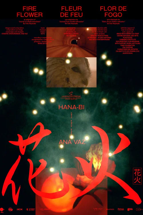 Hanabi постер