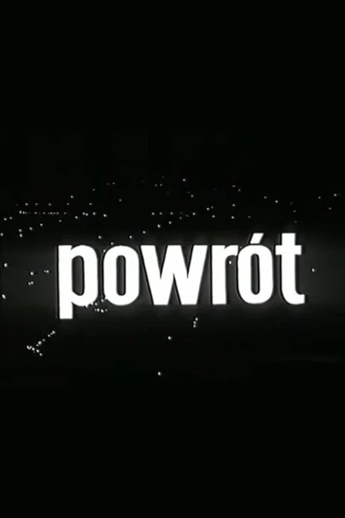Powrót постер