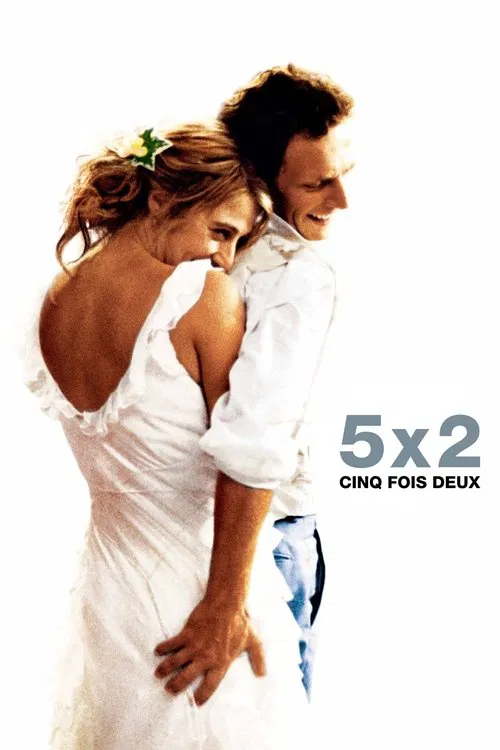 5x2 постер
