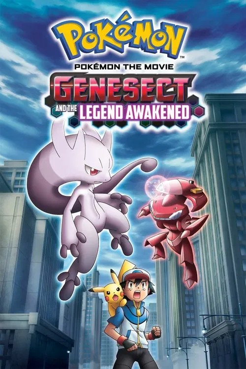Pokémon the Movie: Genesect and the Legend Awakened постер
