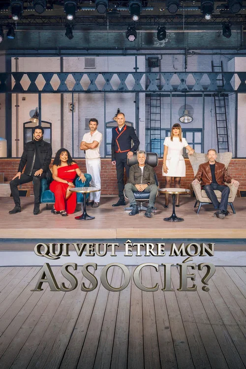 Qui veut être mon associé ? постер