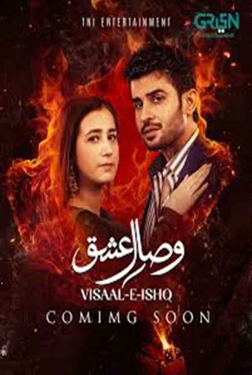 Visaal E Ishq постер