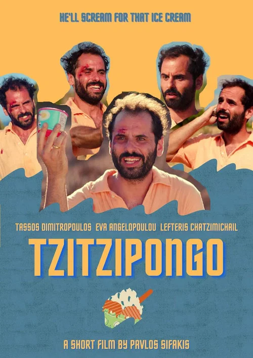 Tzitzipongo постер