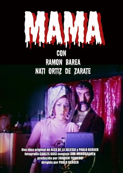 Mama постер
