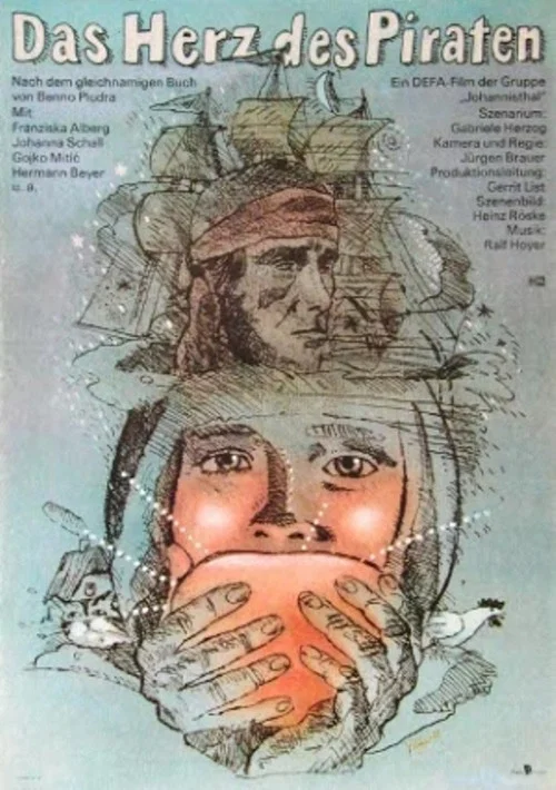 Сердце пирата постер
