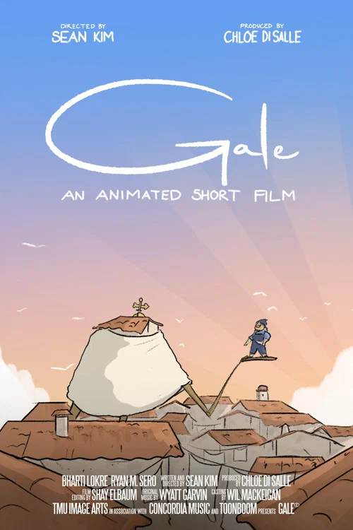 Gale постер