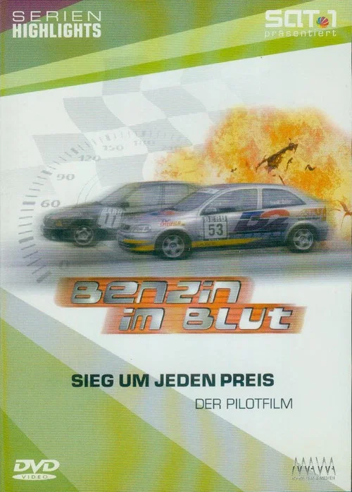 Benzin im Blut постер