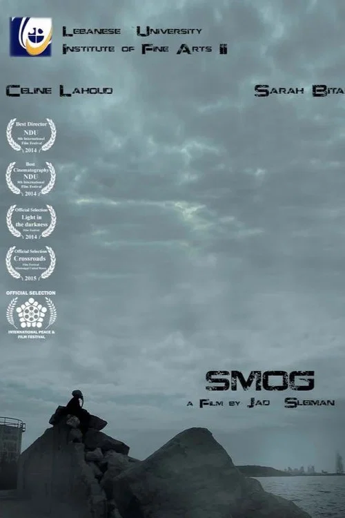SMOG постер