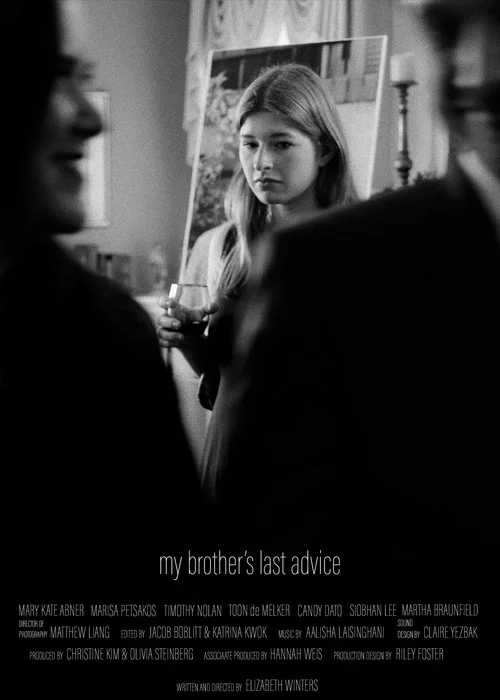 My Brother's Last Advice постер