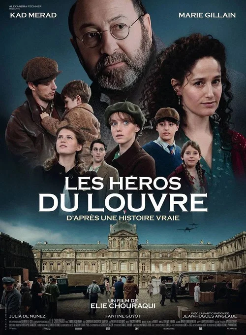 Les Héros du Louvre постер