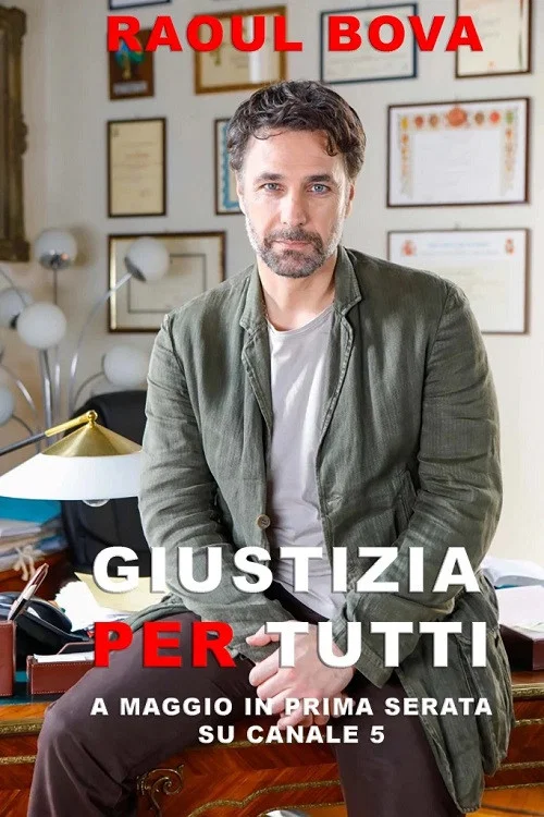 Giustizia per tutti постер