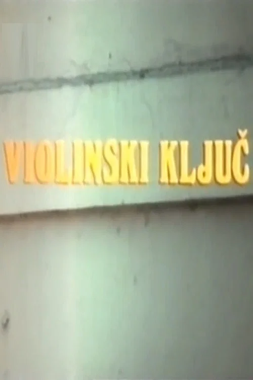 Violinski ključ постер
