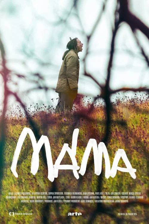 Máma постер