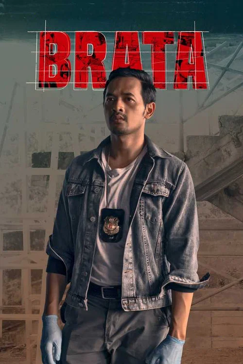 Brata постер