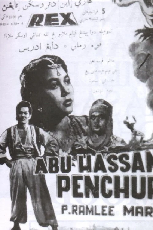 Abu Hassan Penchuri постер