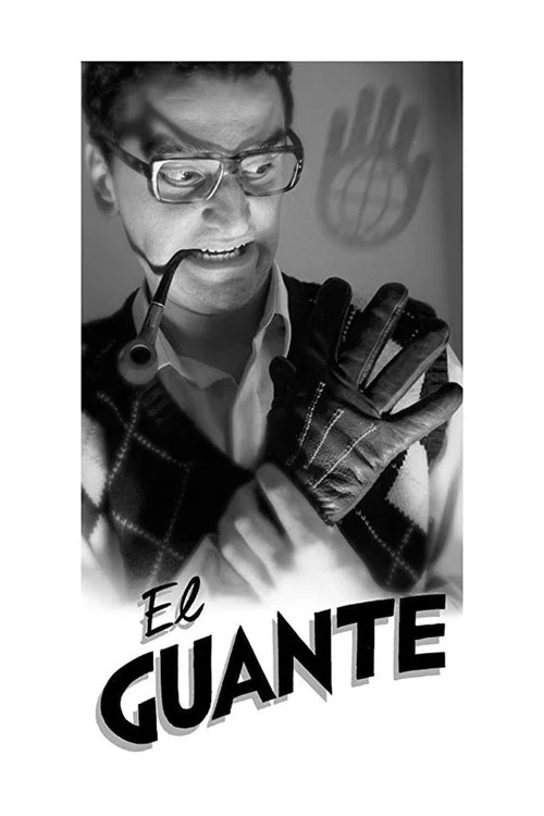 El guante постер