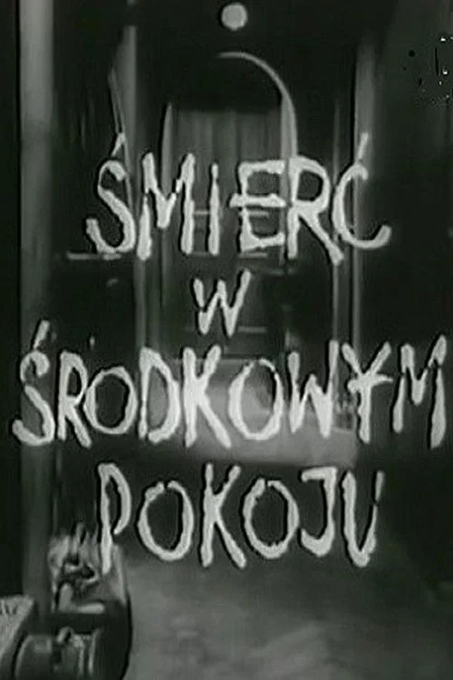 Śmierć w środkowym pokoju постер
