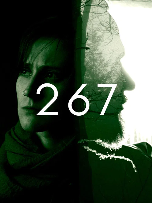 267 постер