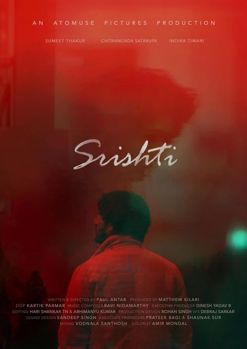 Srishti постер