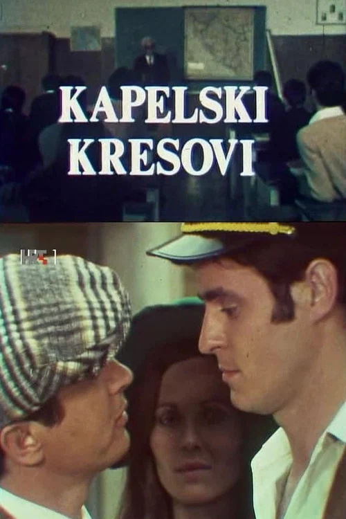 Kapelski kresovi постер