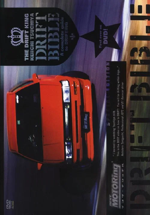 The Drift King Keiichi Tsuchiya's Drift Bible: A Complete Guide to Drifting постер