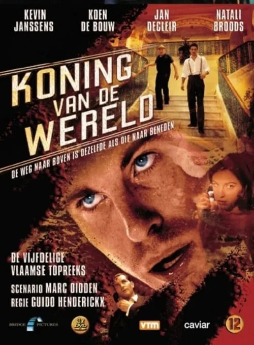 Koning van de Wereld постер