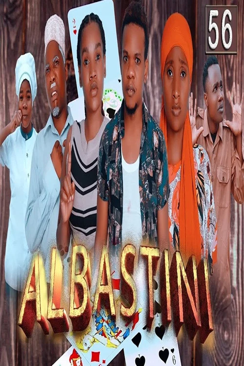 Albastini постер
