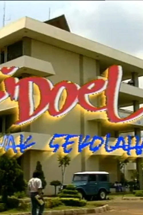 Si Doel Anak Sekolahan постер