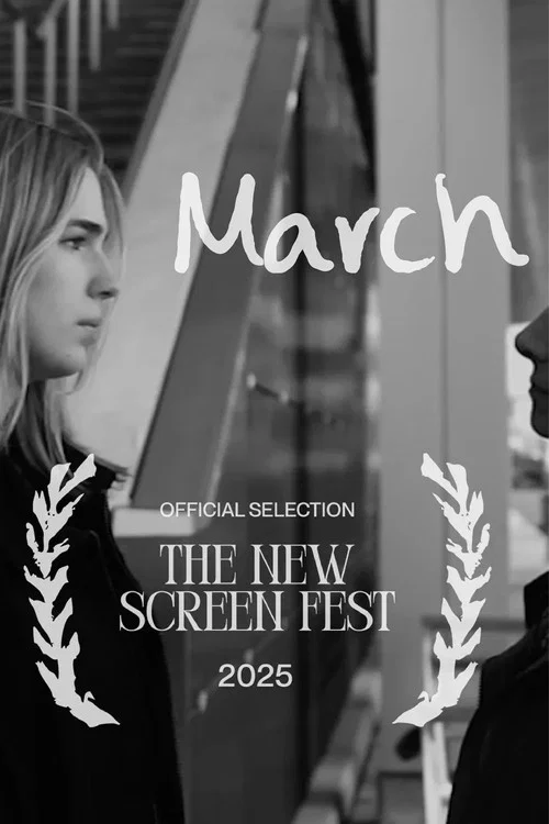 March постер
