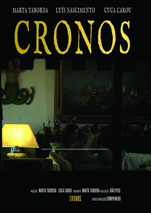 Cronos постер