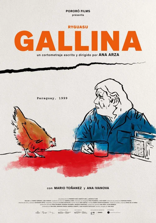 Gallina постер