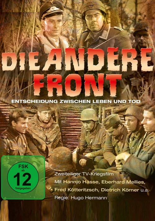 Die andere Front постер
