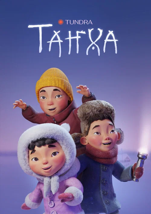 Tankha постер