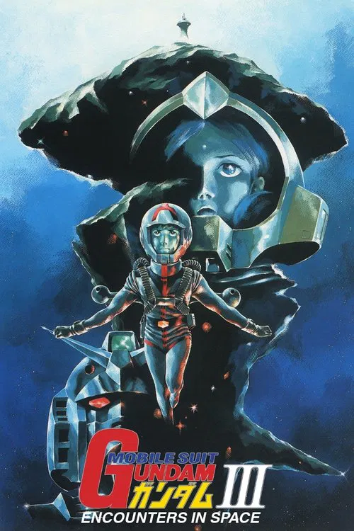 Mobile Suit Gundam III: Encounters in Space постер