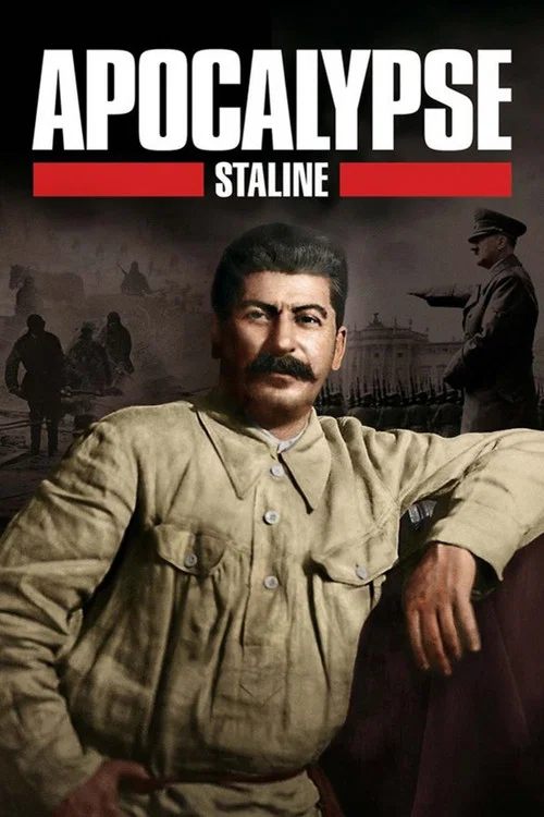 Апокалипсис: Сталин постер
