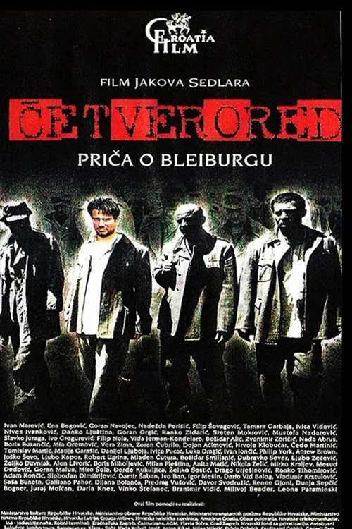 Četverored постер
