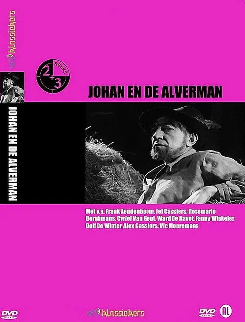 Johan en de alverman постер