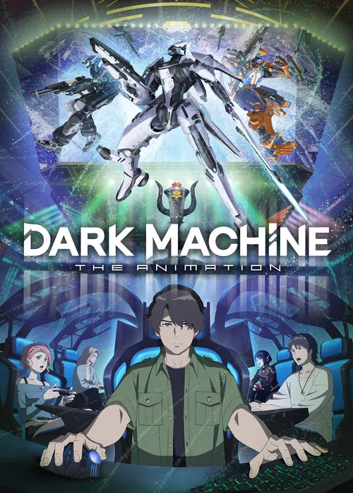 DARK MACHINE THE ANIMATION постер