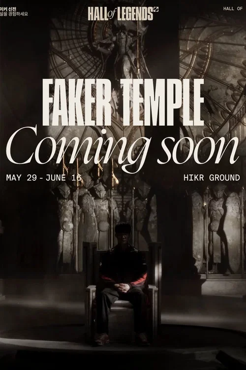 Hall of Legends: Faker постер