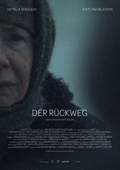 Der Rückweg постер