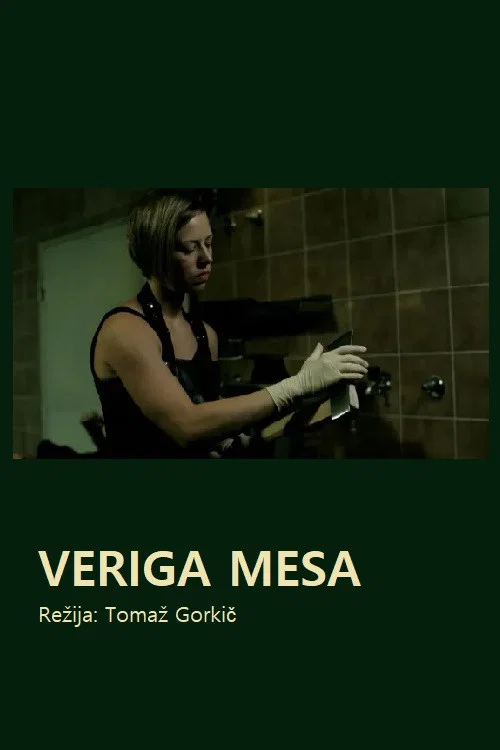 Veriga mesa постер
