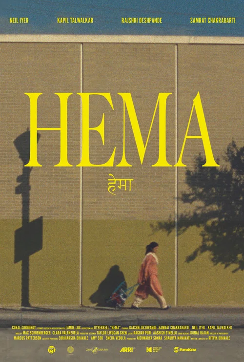 Hema постер