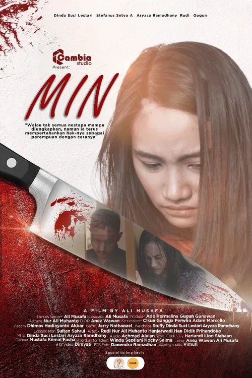 Min постер