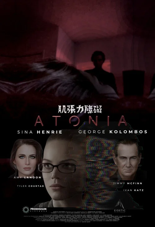 Atonia постер