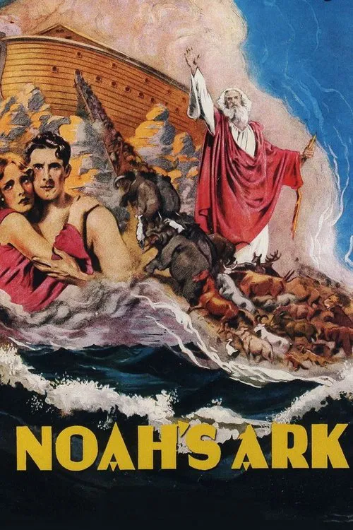 Ноев ковчег постер