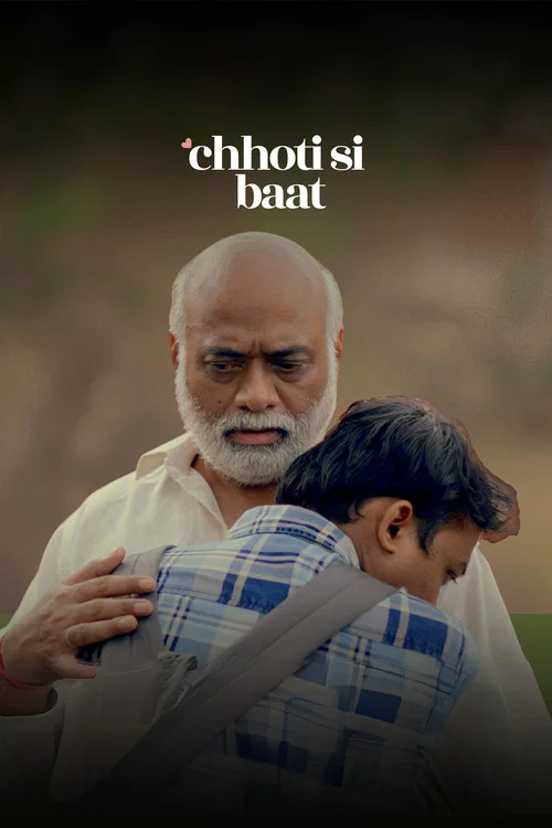 Chhoti Si Baat постер